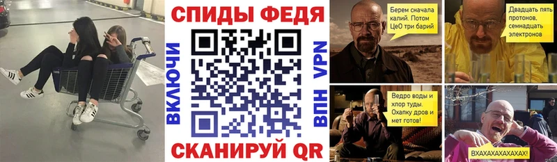 Купить  Кувшиново  Amphetamine VHQ 