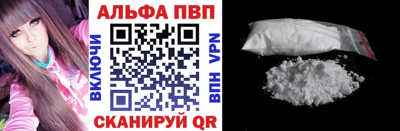Alpha-PVP СК КРИС  Купить закладки  Кувшиново 