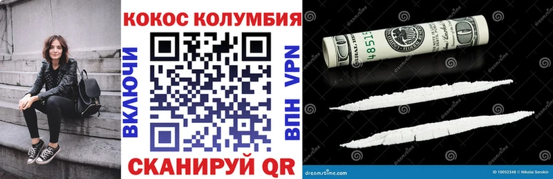 Купить где Кувшиново КОКАИН 97%