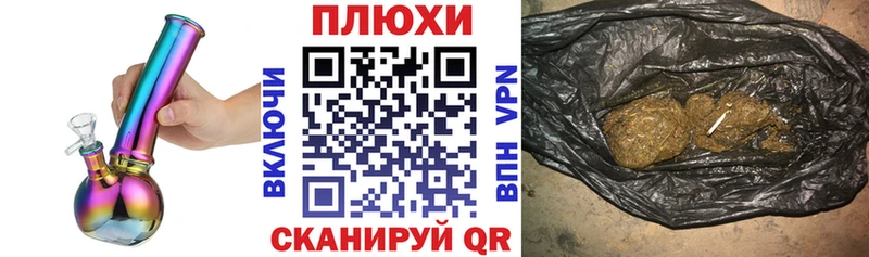 Купить где  Кувшиново  Гашиш хэш 