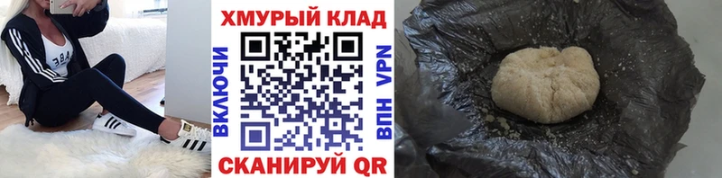 ГЕРОИН афганец  Купить где  Кувшиново 