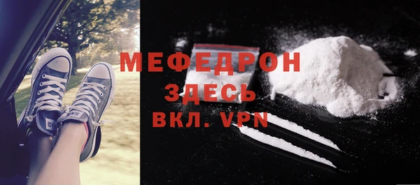 тгк Белокуриха