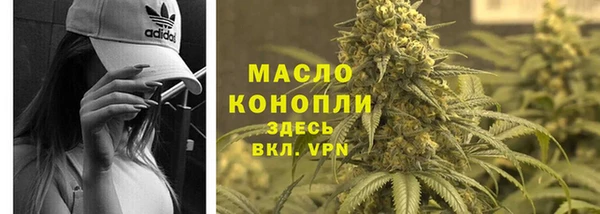 гашишное масло Белоозёрский