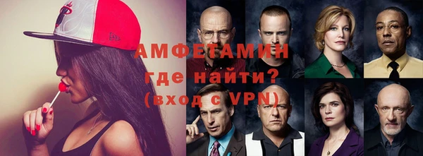 тгк Белокуриха