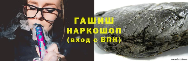гашишное масло Белоозёрский