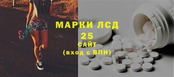 гашишное масло Белоозёрский