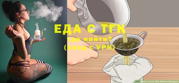 гашишное масло Белоозёрский