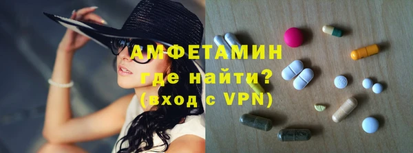 тгк Белокуриха