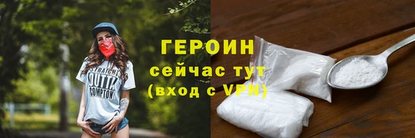молекула духа Беломорск