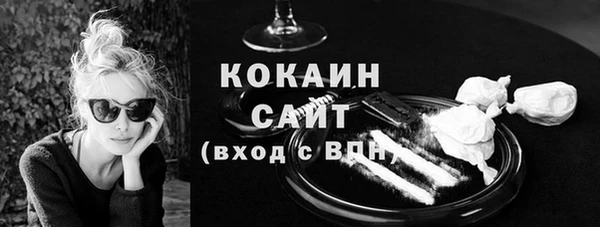 тгк Белокуриха