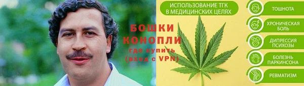 гашишное масло Белоозёрский