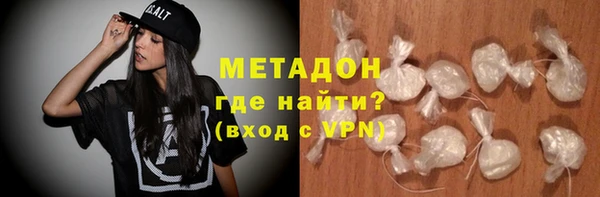 молекула духа Беломорск