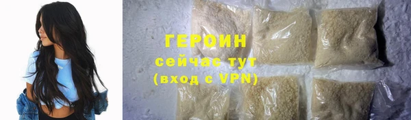 тгк Белокуриха