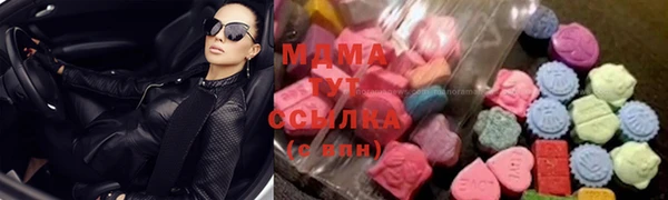 тгк Белокуриха