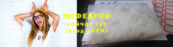 тгк Белокуриха