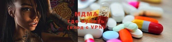 тгк Белокуриха