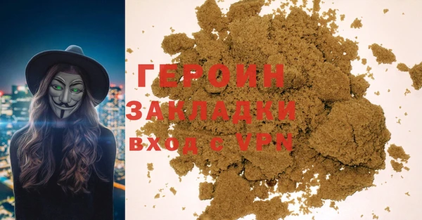 молекула духа Беломорск