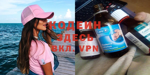 гашишное масло Белоозёрский