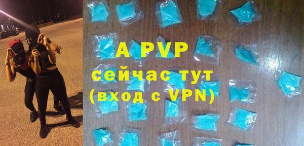 кристаллы Богданович