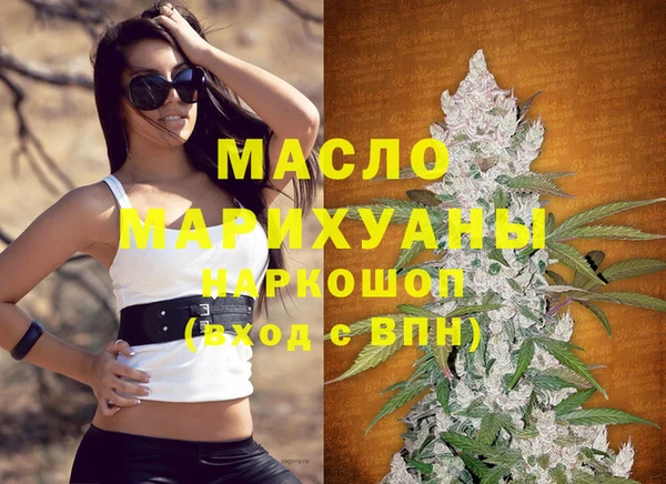 молекула духа Беломорск
