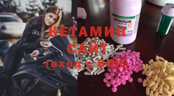 кристаллы Богданович