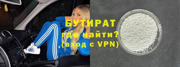гашишное масло Белоозёрский