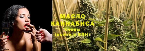 тгк Белокуриха