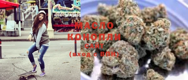 тгк Белокуриха