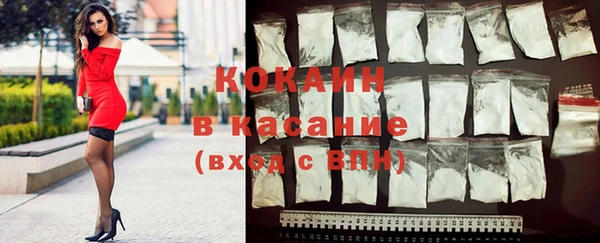 молекула духа Беломорск