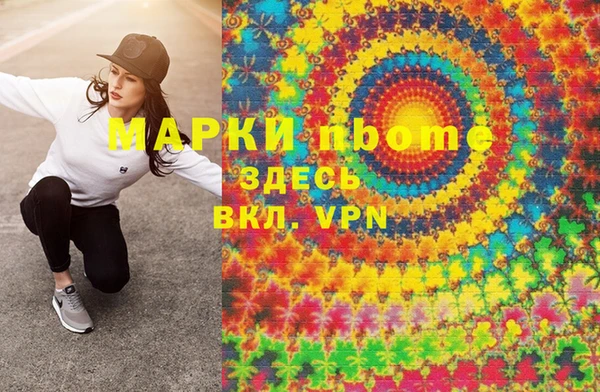тгк Белокуриха