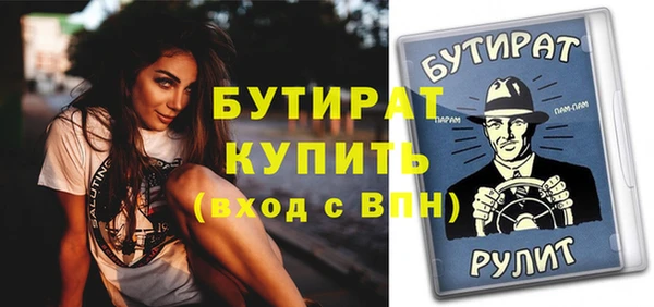 гашишное масло Белоозёрский