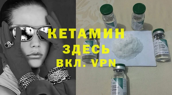 молекула духа Беломорск