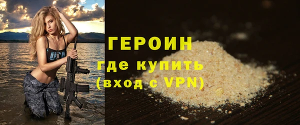 гашишное масло Белоозёрский
