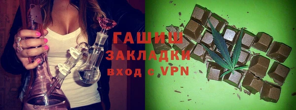 гашишное масло Белоозёрский