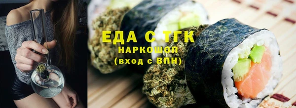 гашишное масло Белоозёрский
