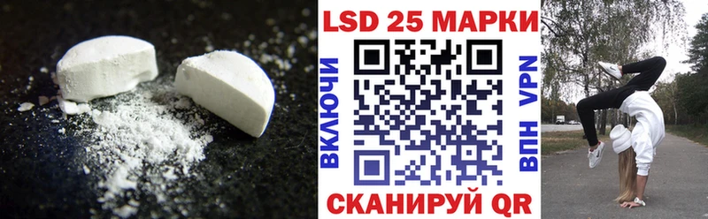 ЛСД экстази ecstasy  Купить  Кувшиново 