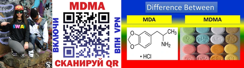 Купить  Кувшиново  МДМА кристаллы 