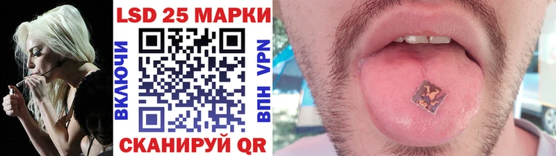 Марки NBOMe 1,5мг  Купить  Кувшиново 
