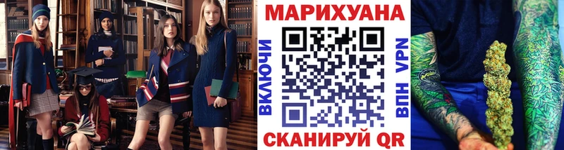 Каннабис конопля  Купить  Кувшиново 